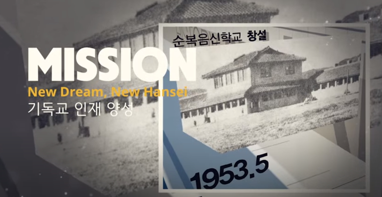 [장학금 감사영상] TO. 여의도, 기하성, 성도님들 대표이미지