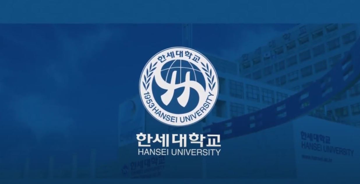 2024학년도 한세대학교 수시모집 대표이미지