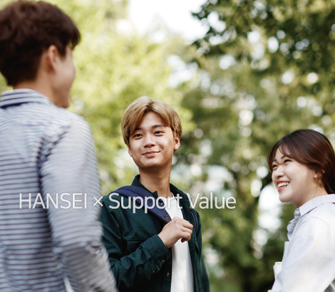 HANSEI X Support Value