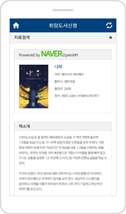 신청자료 검색 후 선택