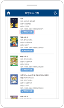 상세정보 확인 후 신청