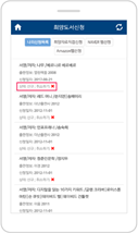 신청자료 취소 기능