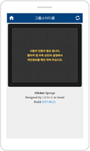 도서관 앱 실행 후 로그인 후 이용가능