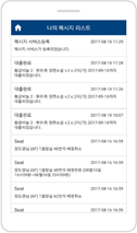 메시지 확인