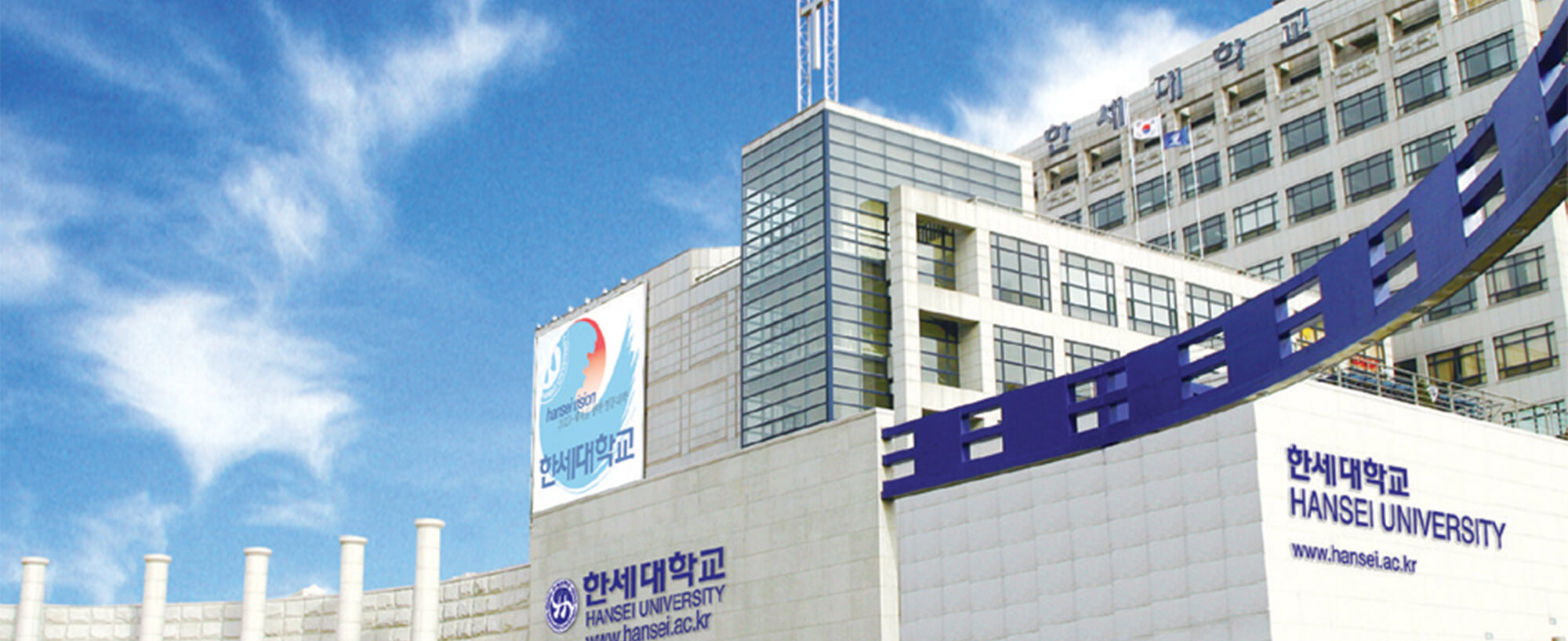 대학본관