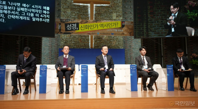 “성경이 신화 베꼈다고? 증거 찾아보니…”  대표이미지