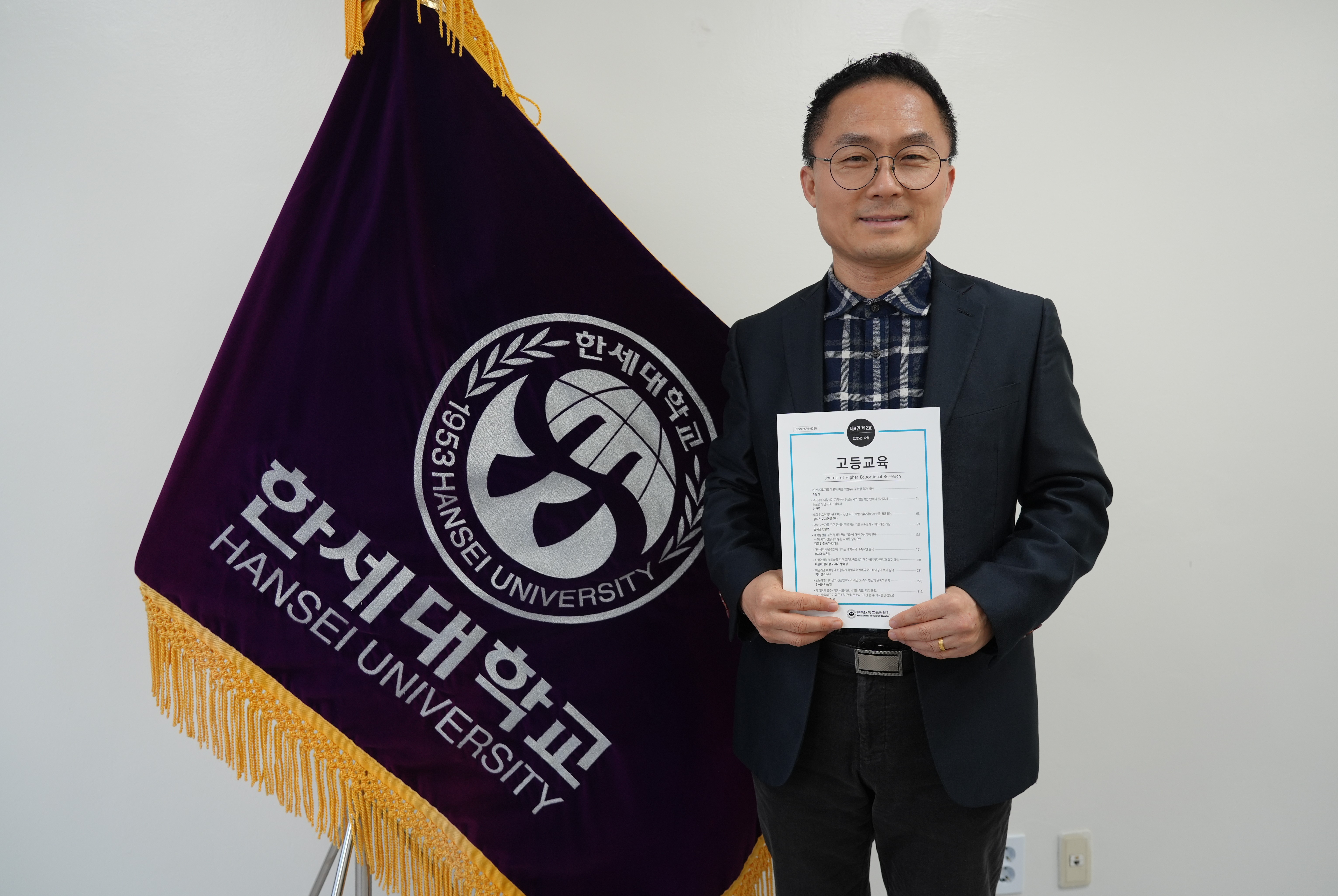 교육혁신원 김동우 팀장, 대교협 등재학술지 『고등교육』 8권 2호에 논문 발표 대표이미지