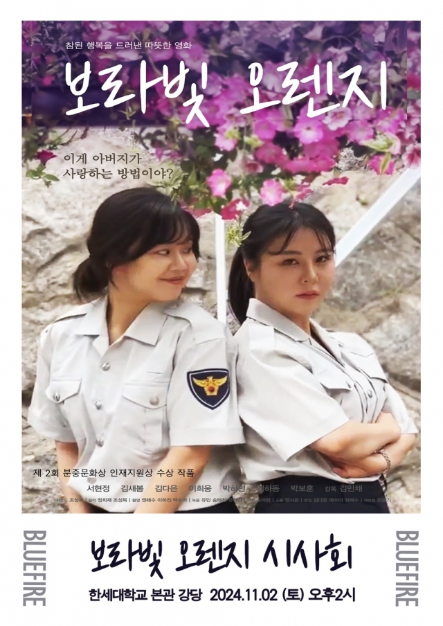 ‘빌런’ 목사 NO, 롤모델 삼고픈 목사님 이야기 담아  대표이미지