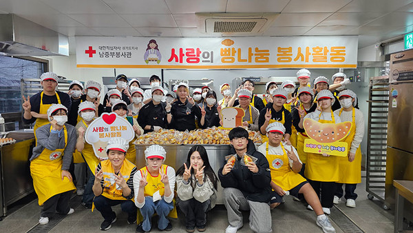 대한적십자사 경기 RCY, 제빵 봉사로 온정 나눠… "이웃 사랑 실천" 대표이미지