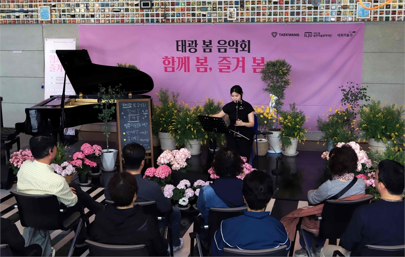 시각장애 천재 피아니스트 유예은, 태광 봄 음악회서 관객 감동 대표이미지