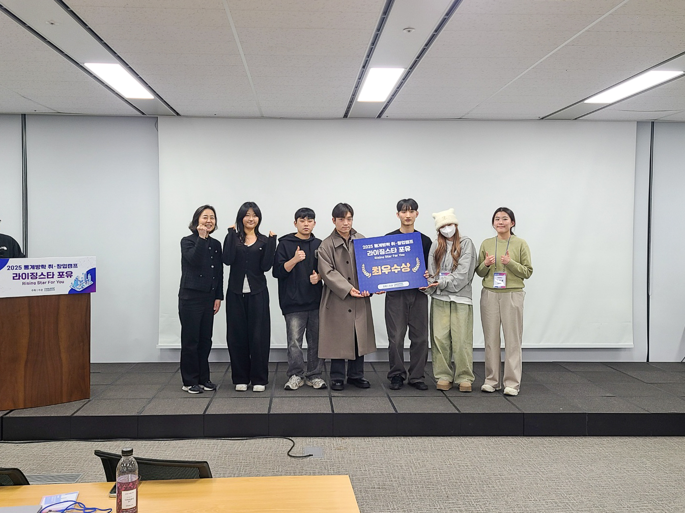 한세대학교가 함께하는 경기서부 연합대학 RISE 동계방학 취·창업캠프 성료 대표이미지
