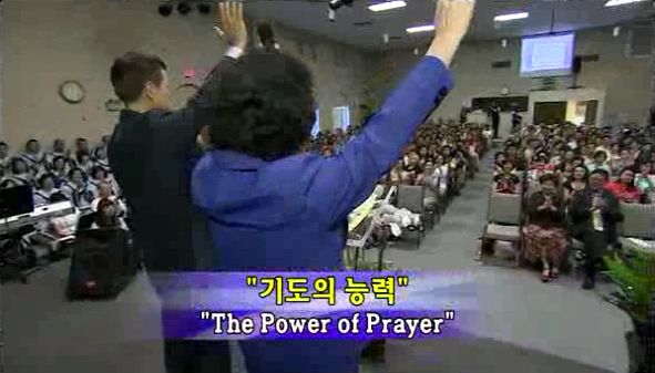 The Power of Prayer (기도의 능력 - LA성회) 대표이미지