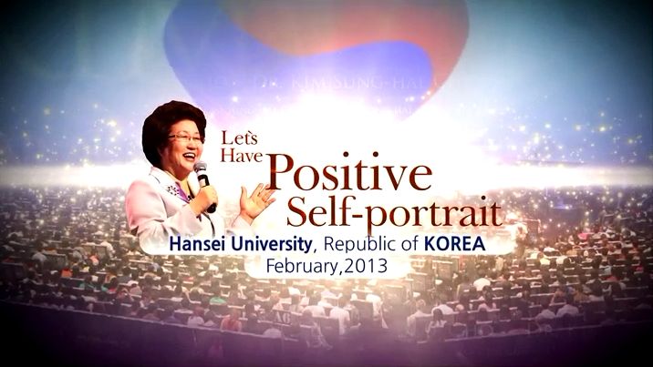 Let's have Positive Self-Portrait (긍정적인 자화상을 갖자) 대표이미지