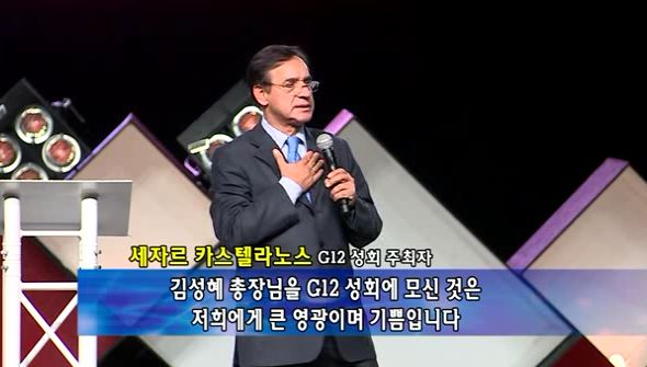 성공적인 셀 그룹 1/4 대표이미지