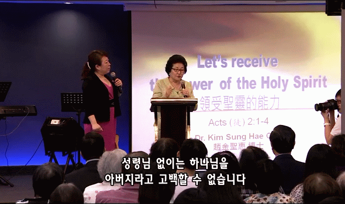 성령의 능력을 받자 1/4 대표이미지