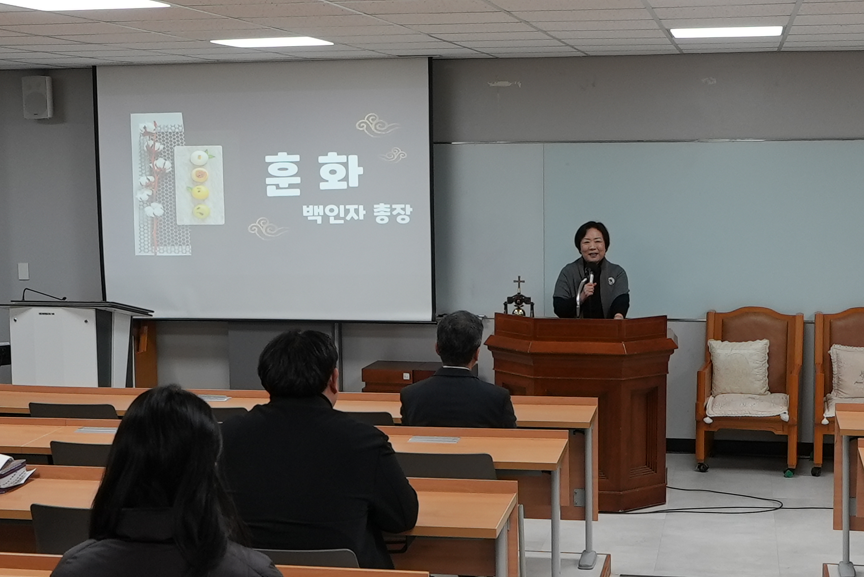 2025년 1월 21일 교직원 예배, 취임 1주년 백인자 총장 인사말 대표이미지