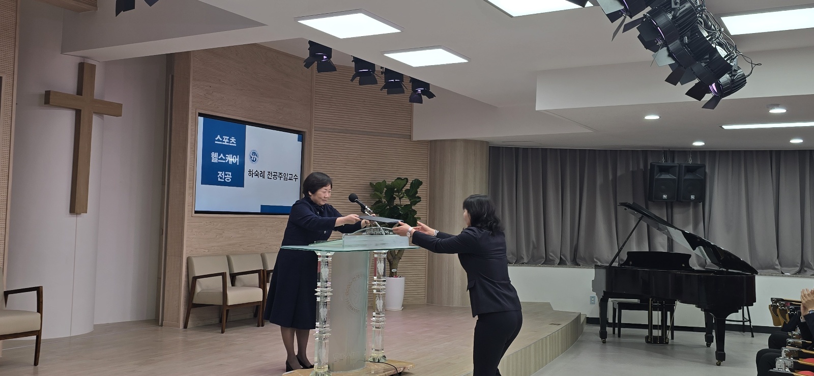2024 전공교육과정인증제 표창장 및 인증 수여식  대표이미지