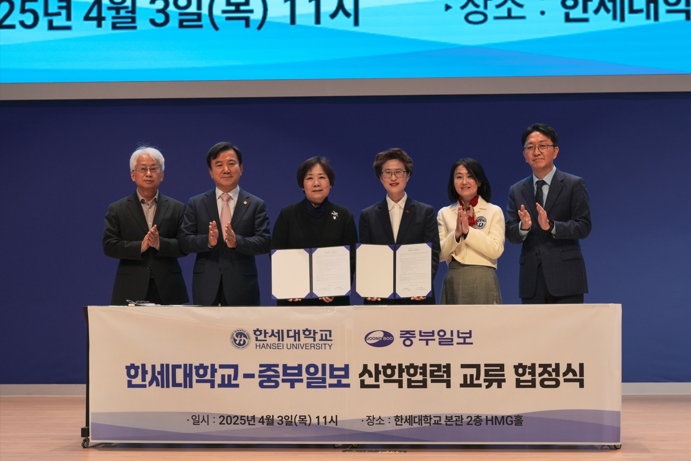 한세대, 중부일보와 산학협력 교류 협정 체결 대표이미지