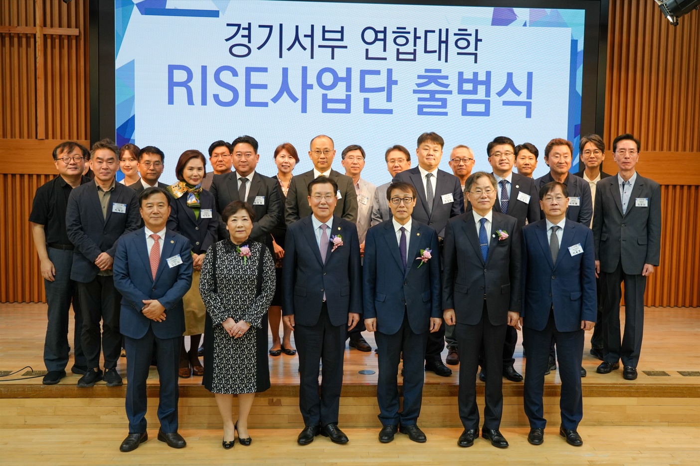 한세대학교, 경기서부 연합대학 RISE사업단 출범식 참여 대표이미지