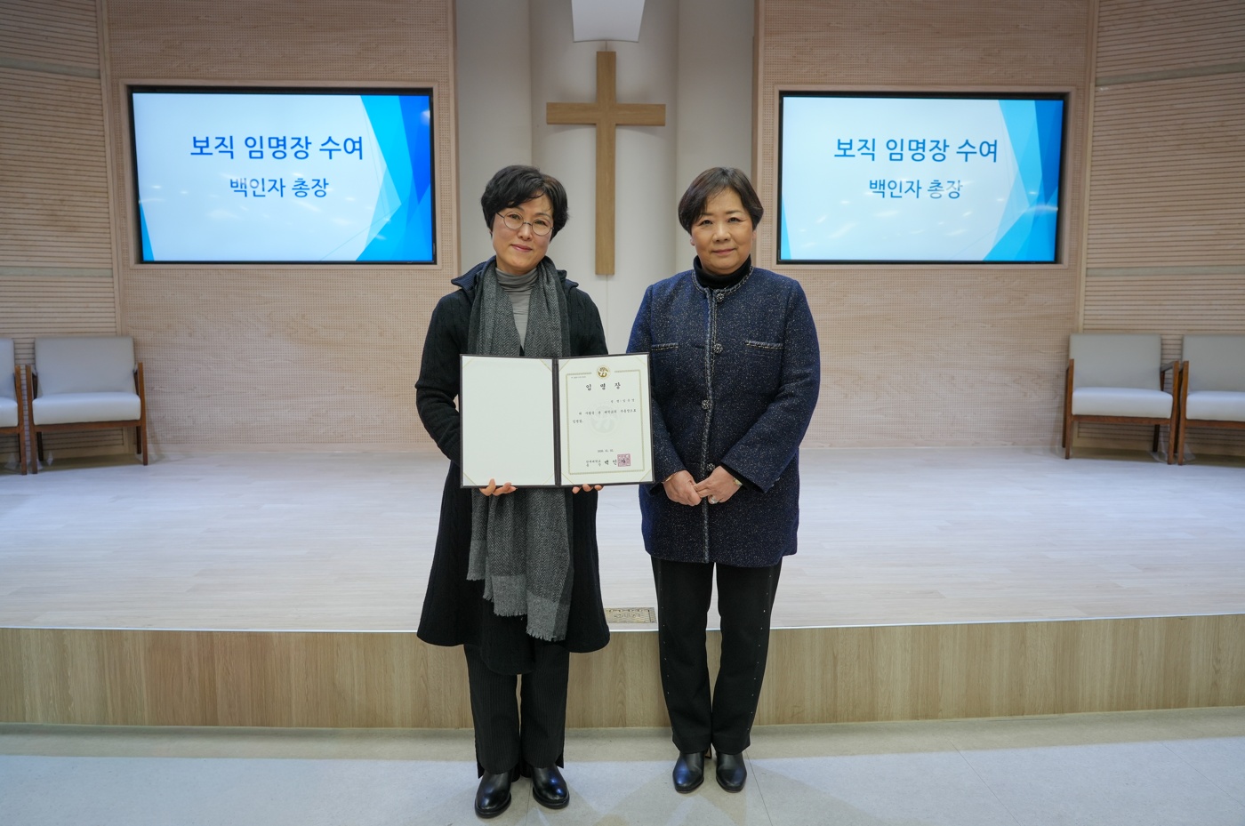 한세대학교, 신임 부총장에 임은영 교수 임명  대표이미지