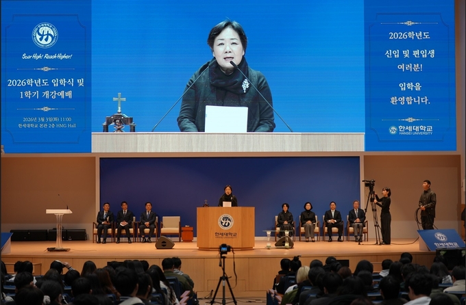 한세대학교, 2026학년도 입학식 및 개강예배 개최… “신입생 충원 100% 달성” 대표이미지