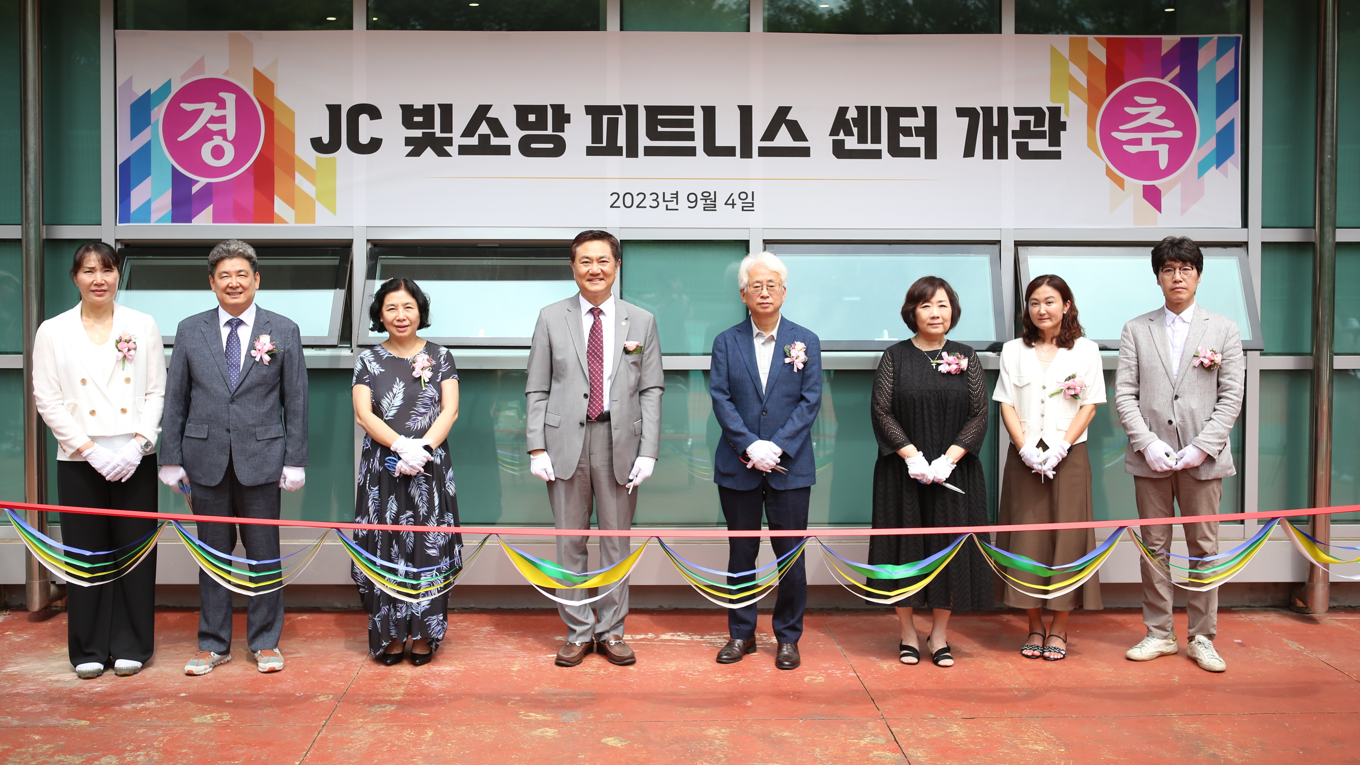 JC 빛소망 피트니스센터 개관 대표이미지