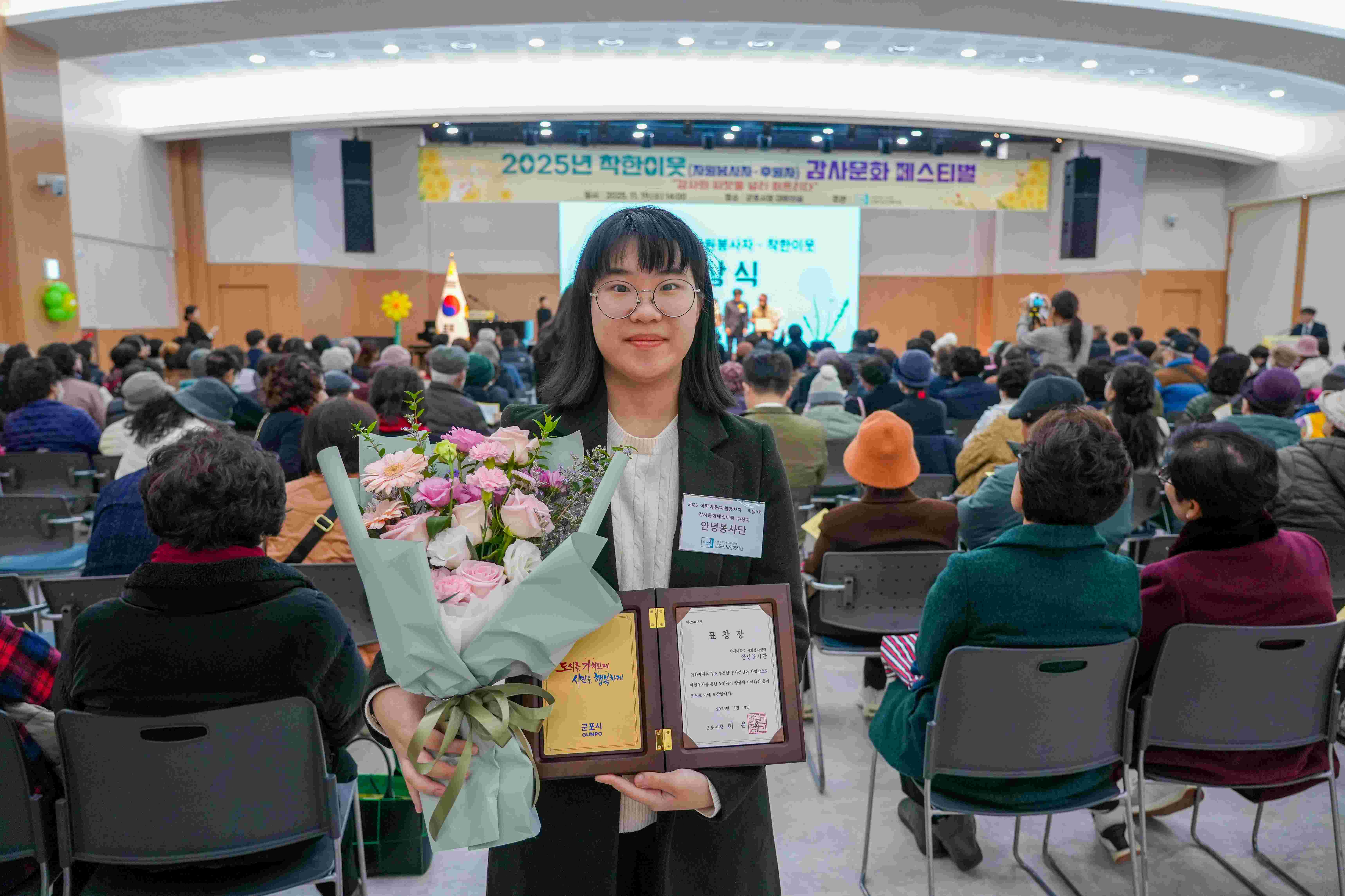 한세대학교 안녕봉사단 군포시장상 수상 대표이미지