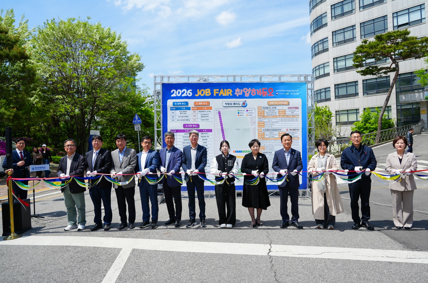 2026년 잠페어 취업해듀오 개최 대표이미지