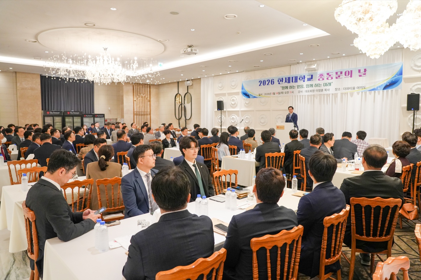 총동문회 학교발전기금 3천만원 후원 대표이미지