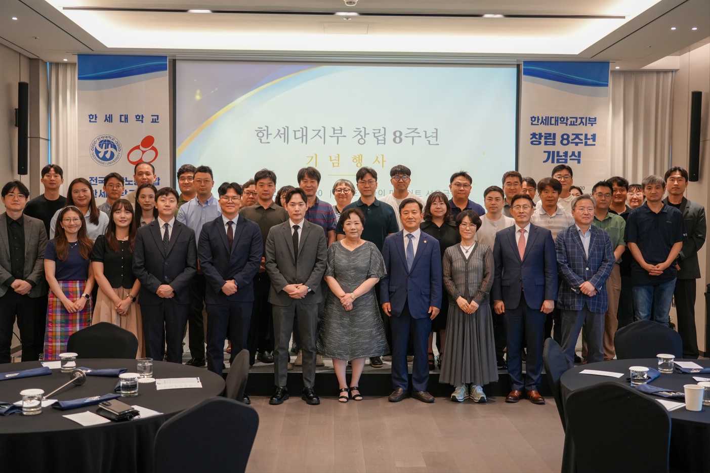 직원노동조합 창립 8주년 기념식 대표이미지